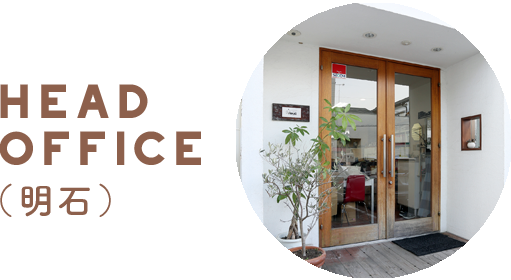 HEAD OFFICE